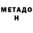 КЕТАМИН ketamine Mateo's Toys