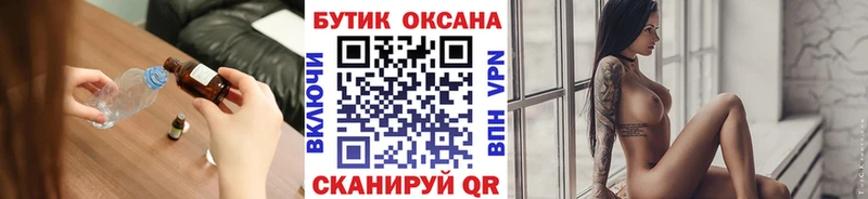 Бутират оксибутират  Нязепетровск 