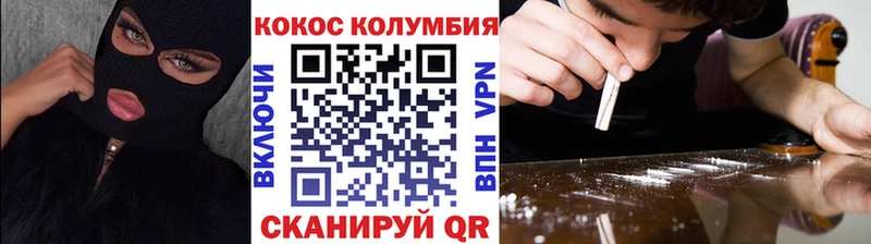 Cocaine FishScale  Нязепетровск 