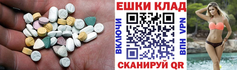 Экстази XTC  MEGA как зайти  Нязепетровск 