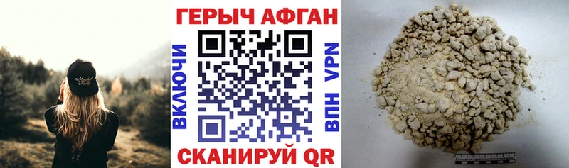 ГЕРОИН белый  купить наркоту  Нязепетровск 