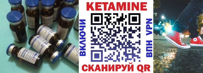 Кетамин ketamine  ОМГ ОМГ онион  Нязепетровск 