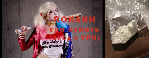 бутик Новозыбков