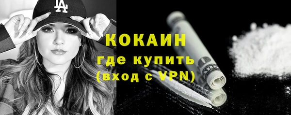 мяу мяу мука Балахна