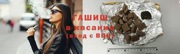 соль курить ск Аркадак