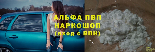 соль курить ск Аркадак