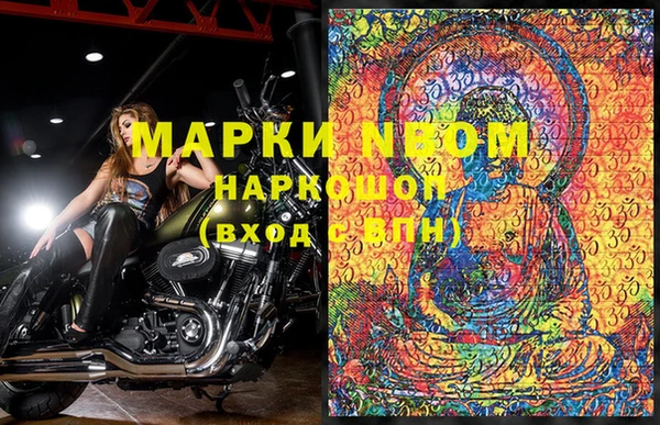 мдма Армянск