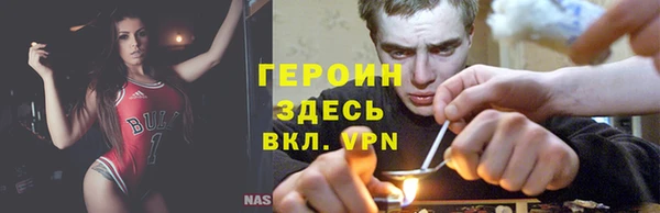 стаф Баксан