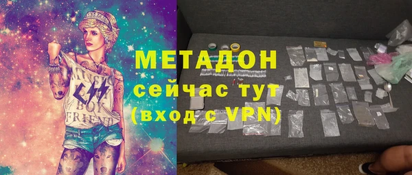 мяу мяу мука Балахна