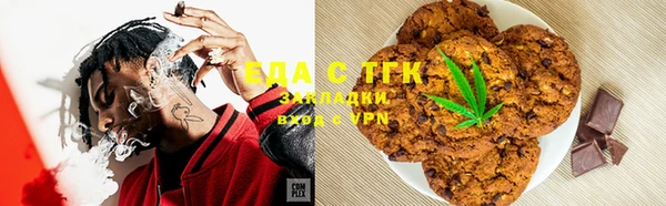 ГАЛЛЮЦИНОГЕННЫЕ ГРИБЫ Новокубанск