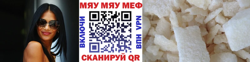 МЯУ-МЯУ мяу мяу  Нязепетровск 