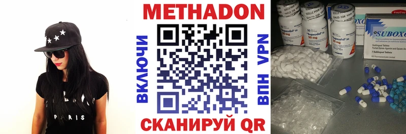 МЕТАДОН VHQ  Нязепетровск 