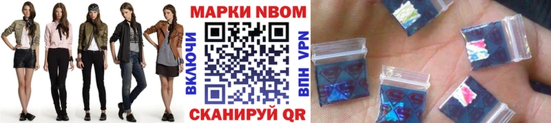 купить наркоту  Нязепетровск  Наркотические марки 1,5мг 