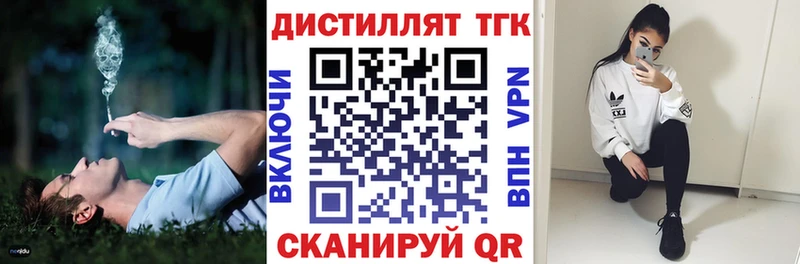Дистиллят ТГК гашишное масло Нязепетровск